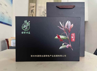 贺州市潇贺古道特色产业发展有限公司“潇贺古道”古树六堡茶