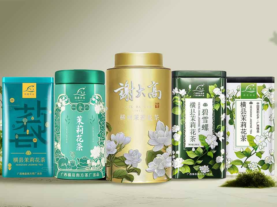 横州市南方茶厂“莉香”牌茶叶