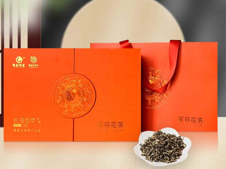 横县长海茶厂“香茹怡茉”茉莉花茶