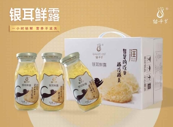 广西君宝颜食品有限公司