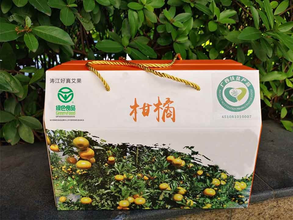 靖西市涛红康健药业有限公司“涛红好真艾果”牌柑橘