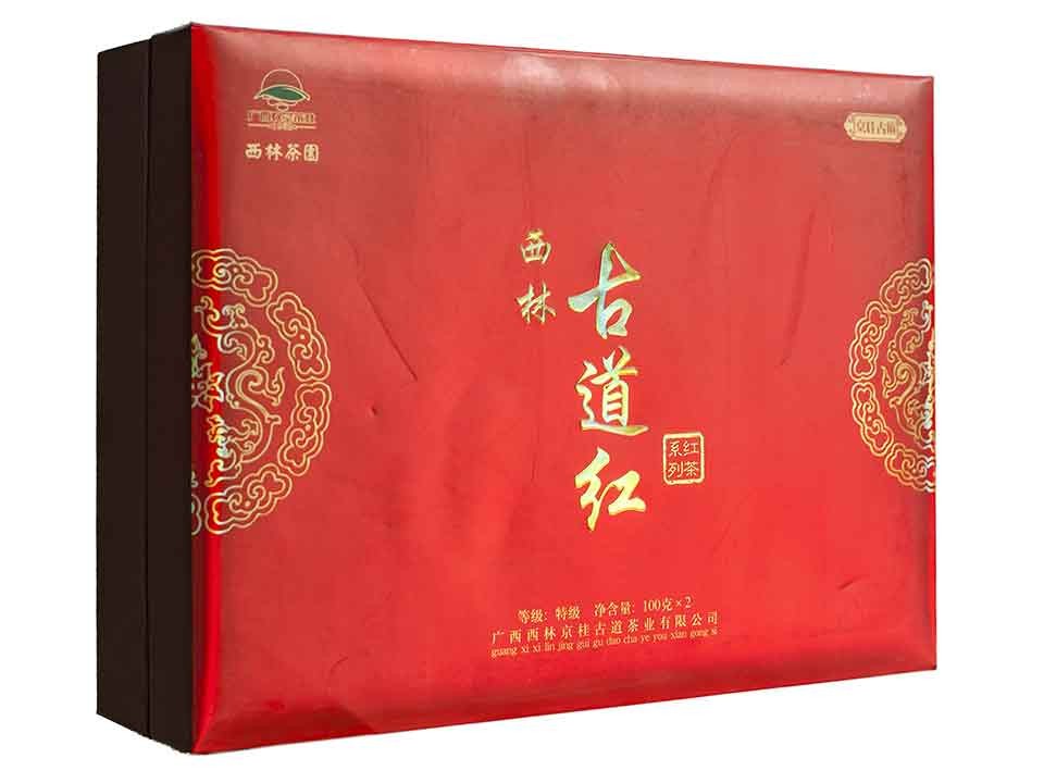 广西西林京桂古道茶业有限公司“古道红”茶