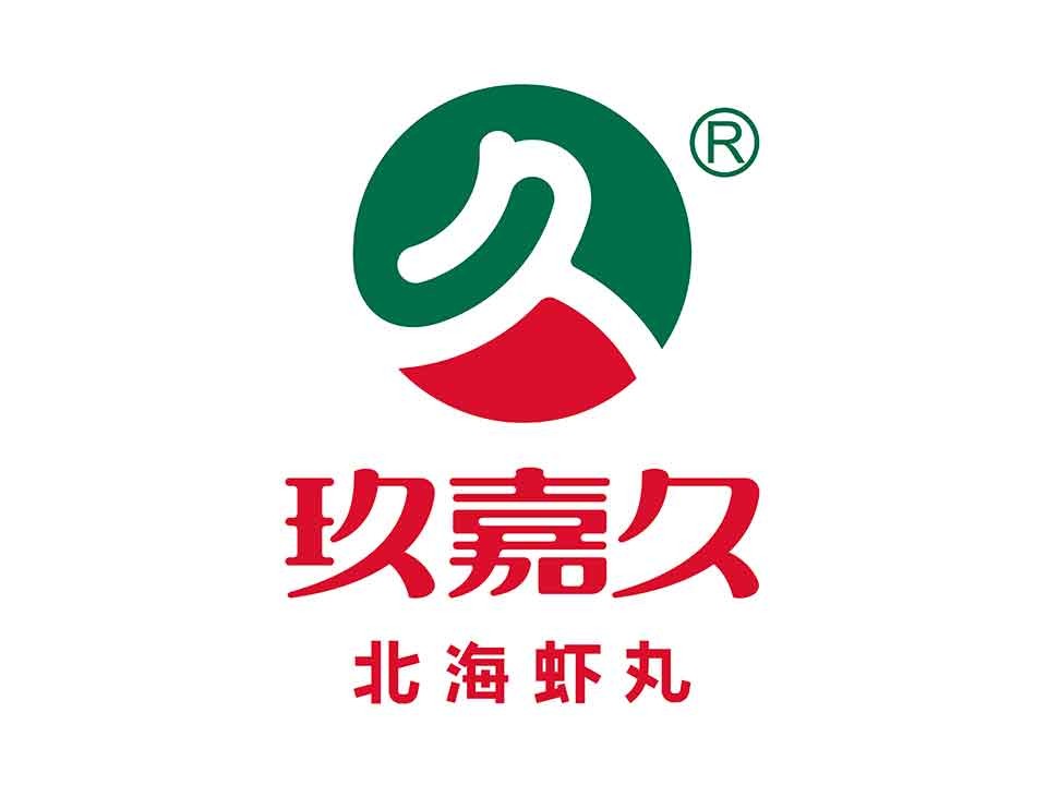 北海玖嘉久食品有限公司