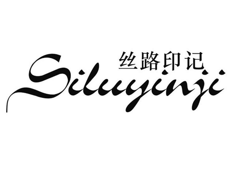 河池市东方丝路丝绸有限责任公司