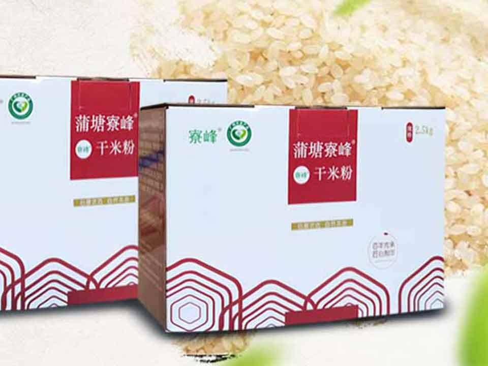 广西兴业蒲塘寮峰食品有限公司