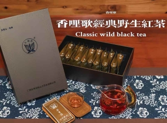 广西金秀县瑶山王茶业有限公司