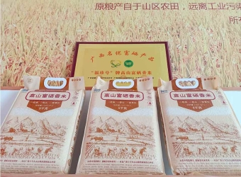 广西福珍食品有限公司“福珍”大米