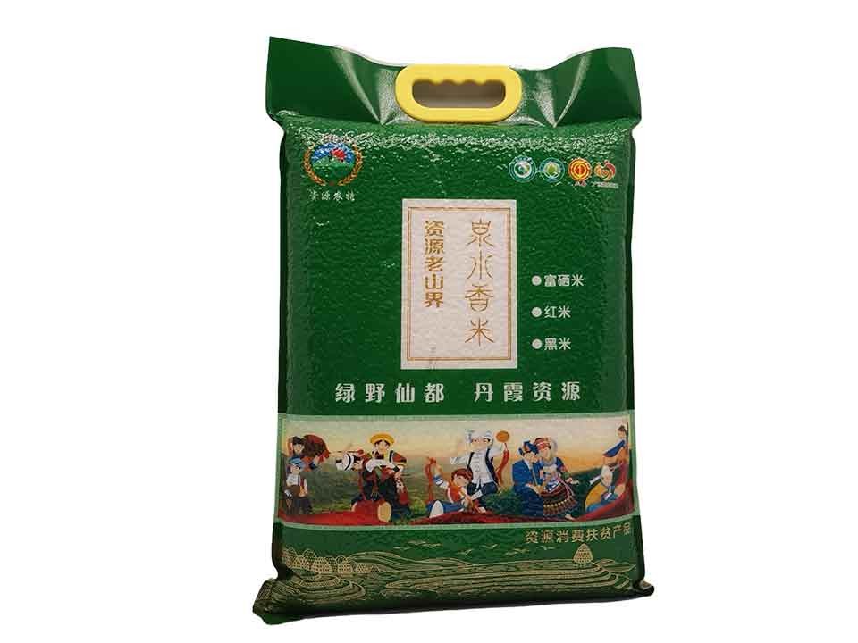 资源山里山农产品有限公司“资源农特”高山大米