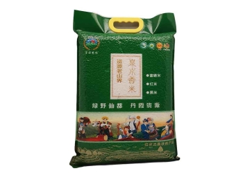 资源山里山农产品有限公司“资源农特”高山大米
