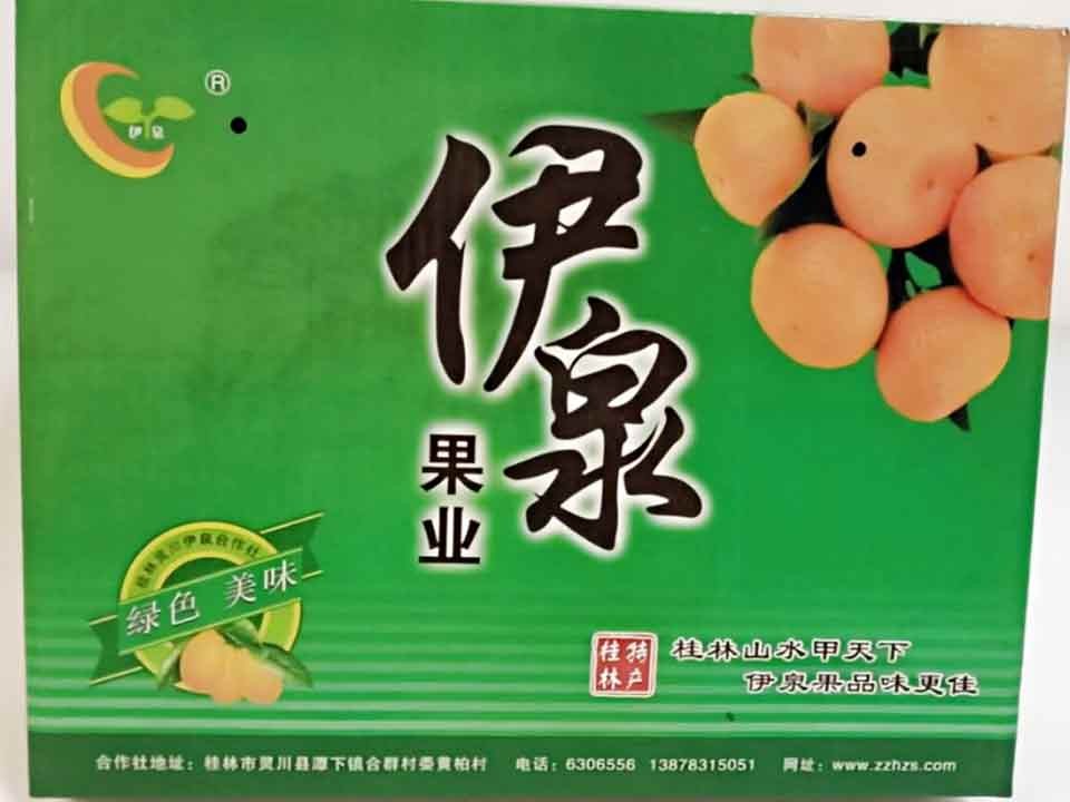 灵川县伊泉种植专业合作社“伊泉”牌砂糖橘