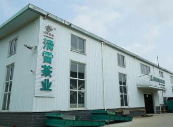 横县清雷茶业有限公司