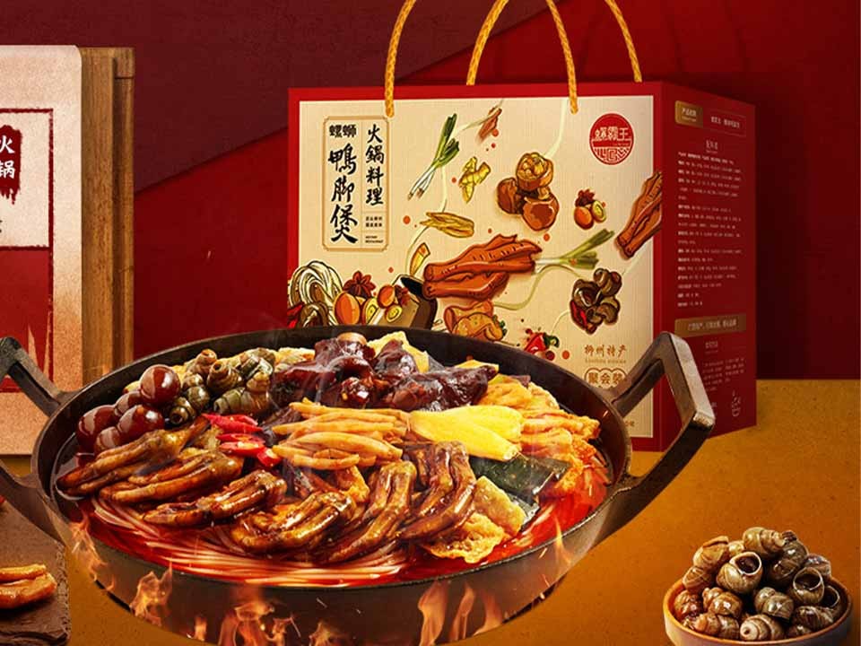 广西螺霸王食品科技有限公司“螺霸王”螺蛳粉 “螺霸王”螺蛳鸭脚煲