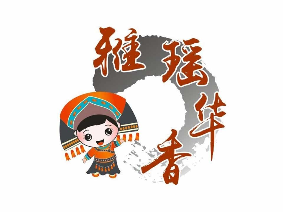 钟山县富强农业种植专业合作社