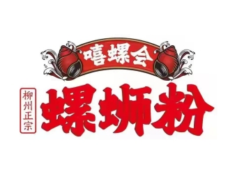 广西沪桂食品集团有限公司