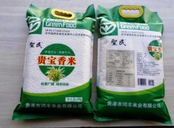 “聖民”牌大米