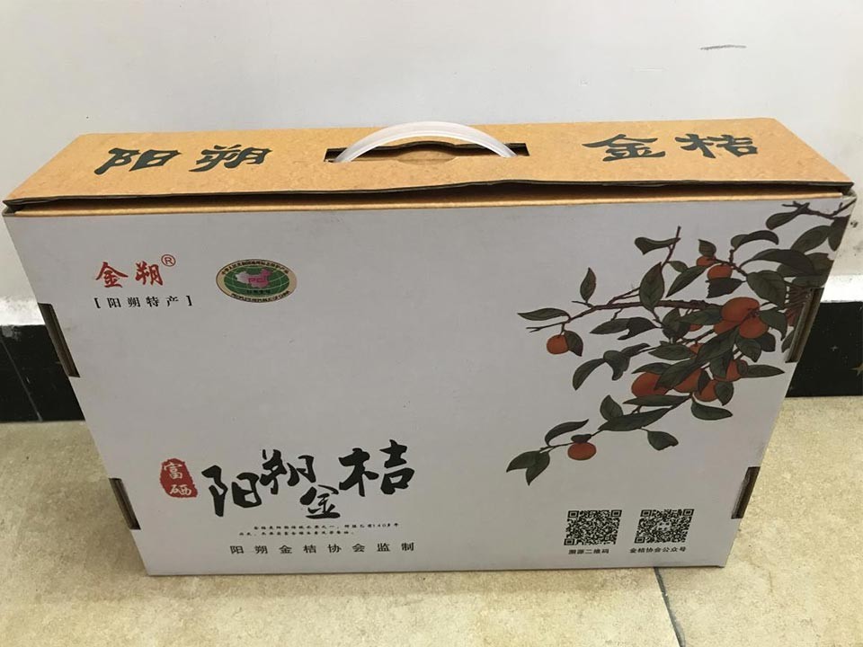 阳朔县白沙镇古板水果专业合作社