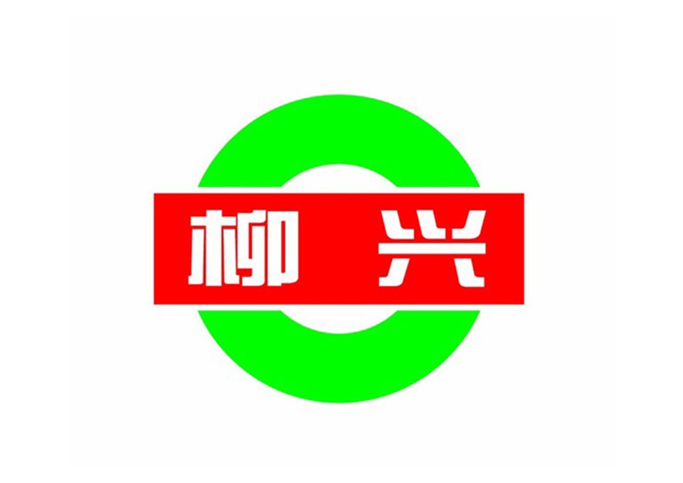 广西糖业集团柳兴制糖有限公司