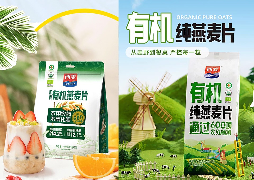 广西贺州西麦生物食品有限公司 西麦牌燕麦片