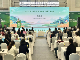 “桂字号”农业品牌唱响琼岛：广西“桂字号”农业品牌推介会在海南成功举办