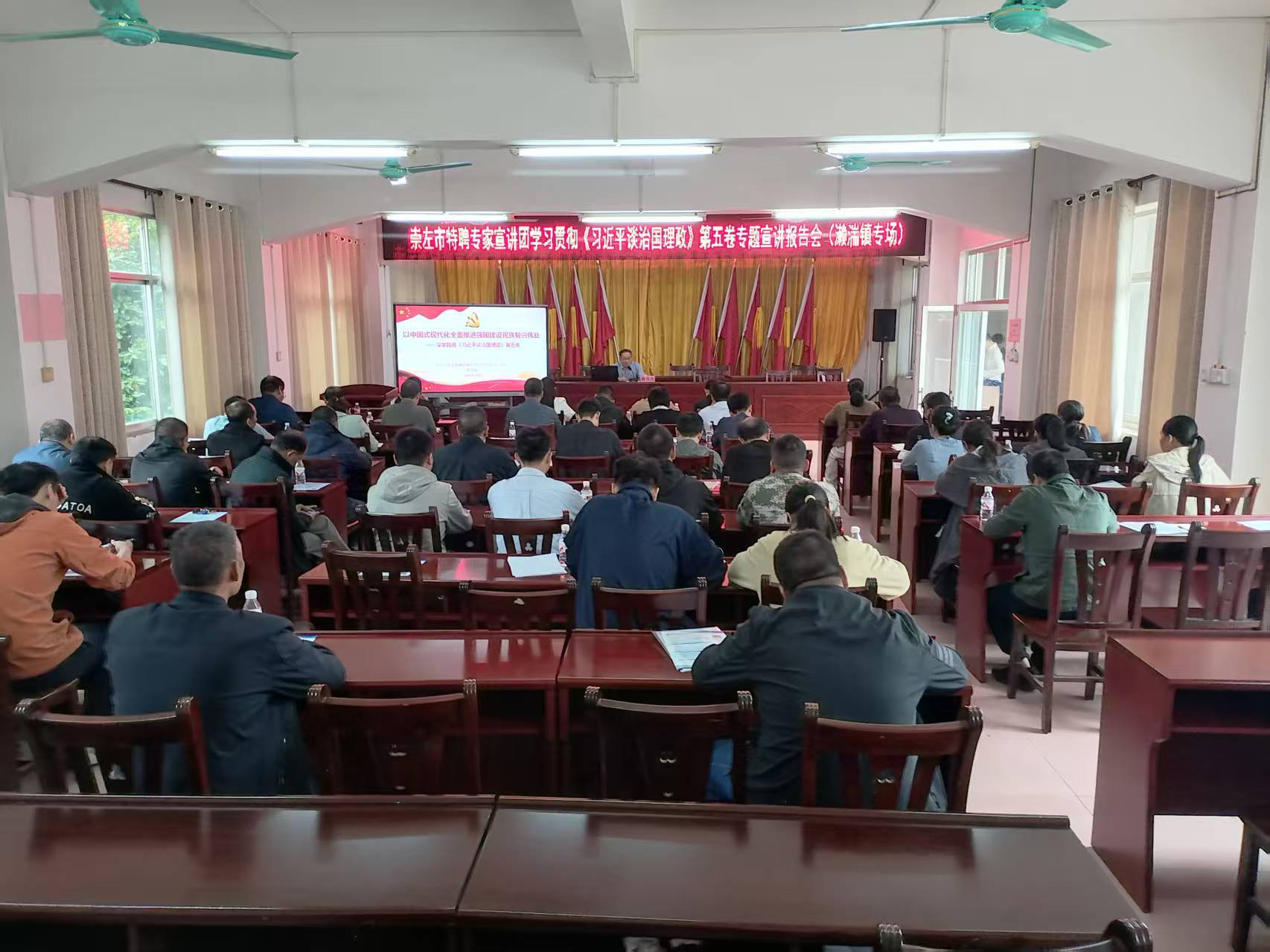 10月31日,崇左市特聘专家宣讲团成员,崇左市农机中心党组书记、主任黄海光到江州区濑湍镇开展《习近平谈治国理政》第五卷专题宣讲活动。(1).jpg