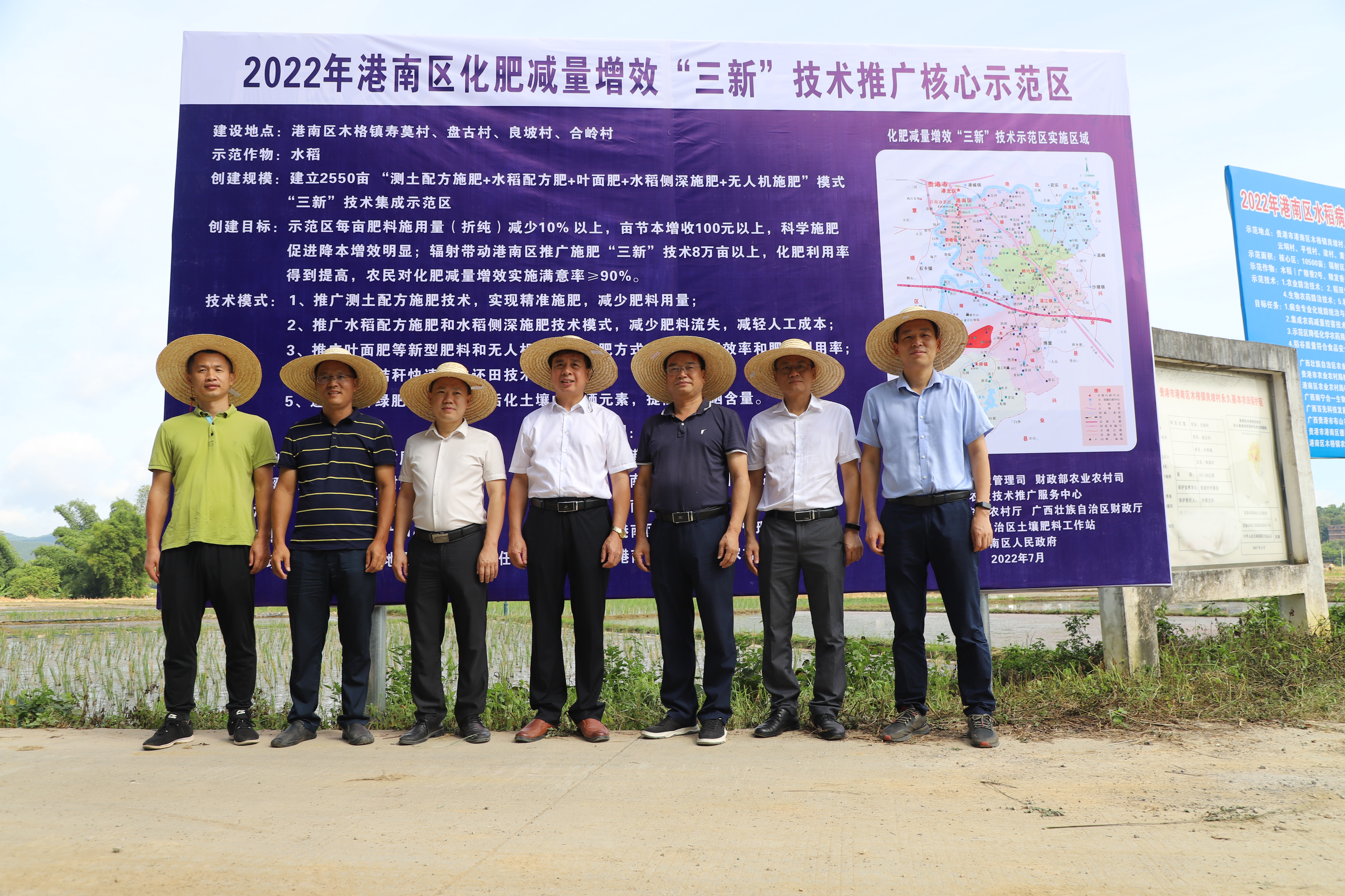 广西11县开启化肥减量增效“三新”技术模式助力稳粮增收