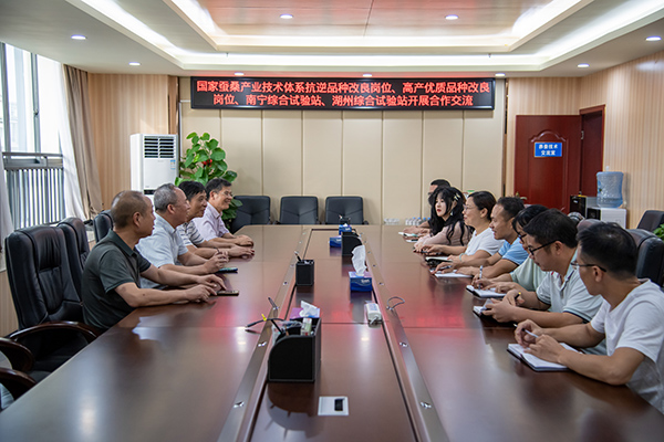 国家蚕桑产业技术体系专家到广西蚕业技术推广站开展调研考察