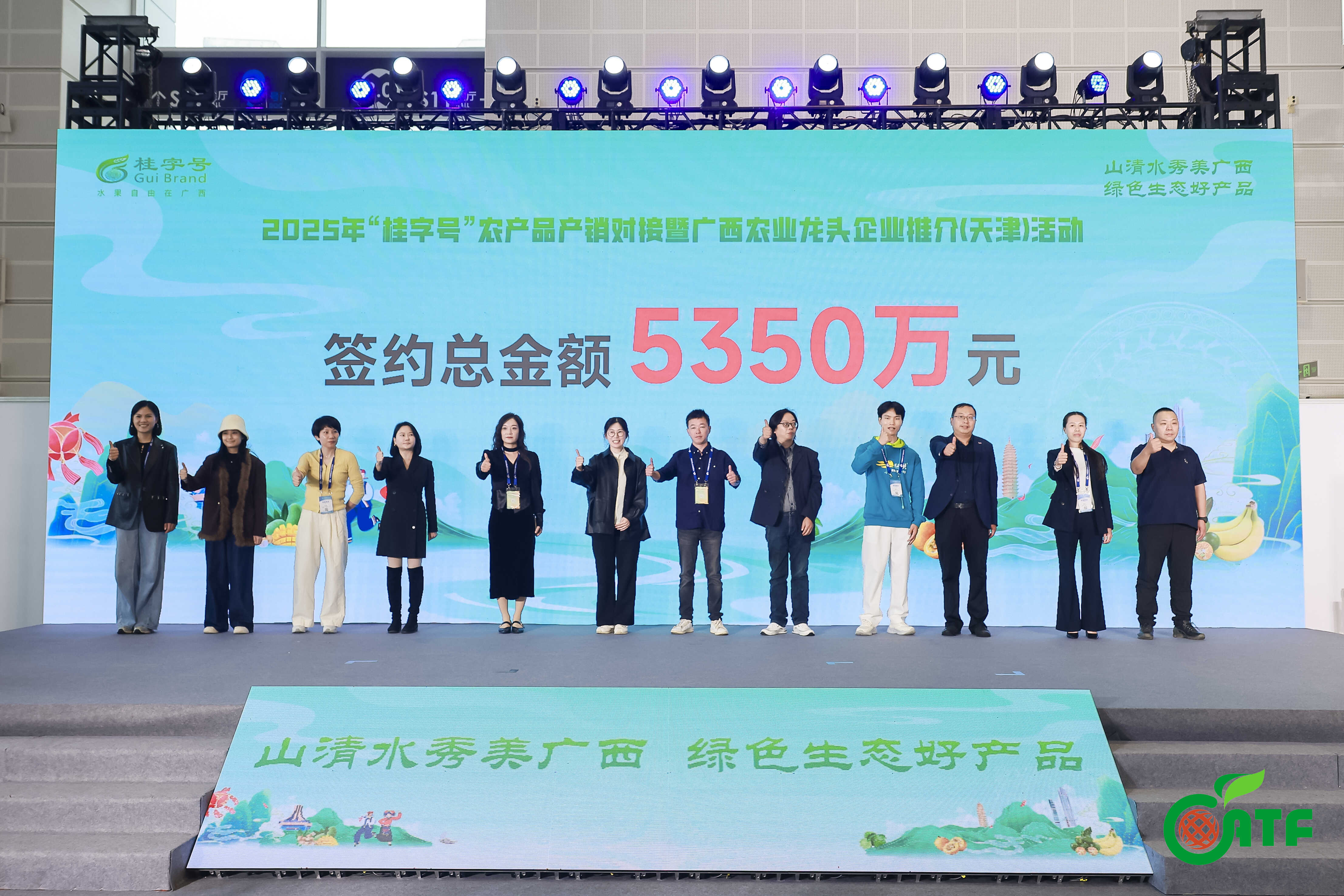 微信图片_20251018125804.jpg