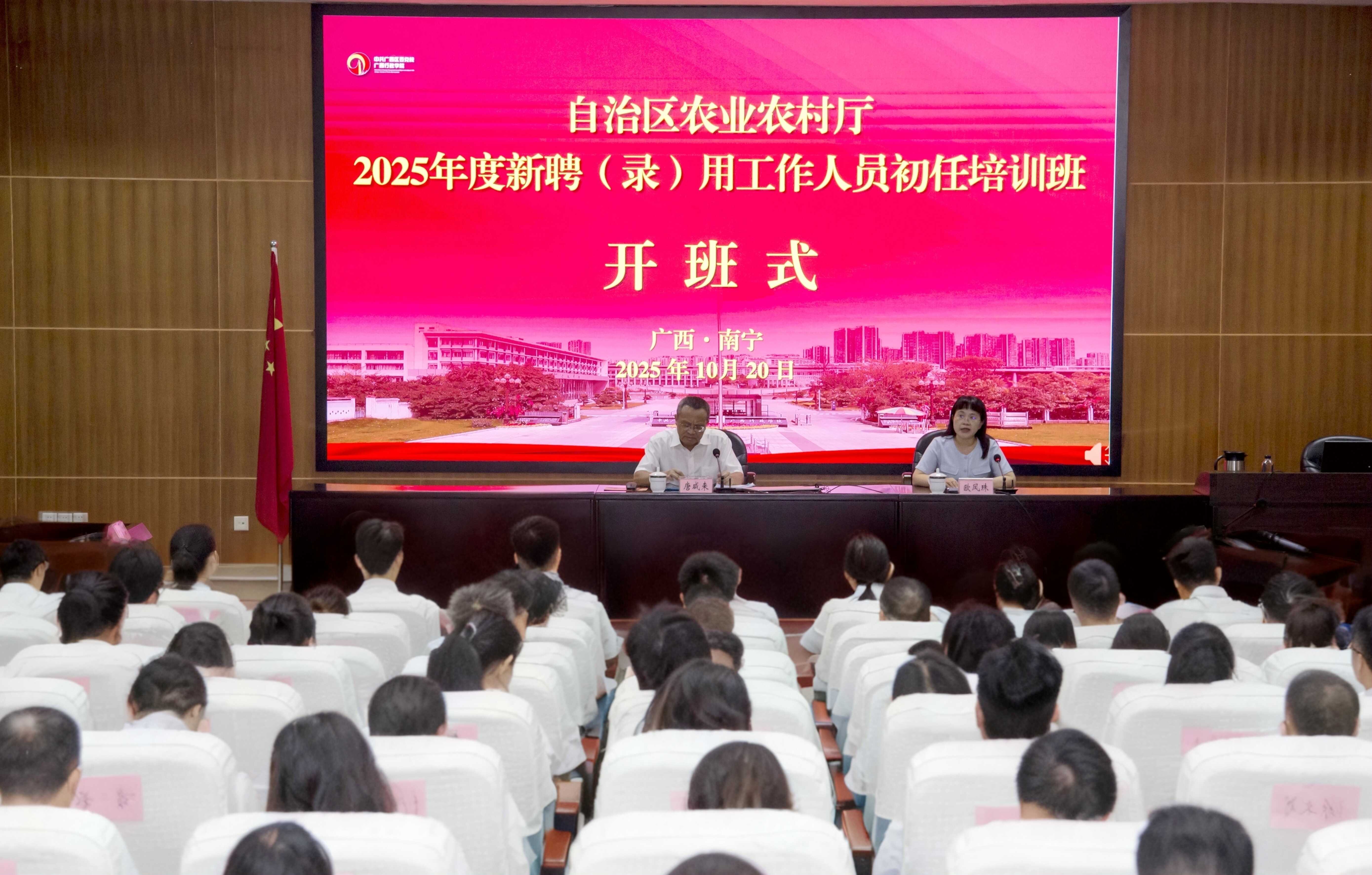 微信图片_20251023170124.jpg