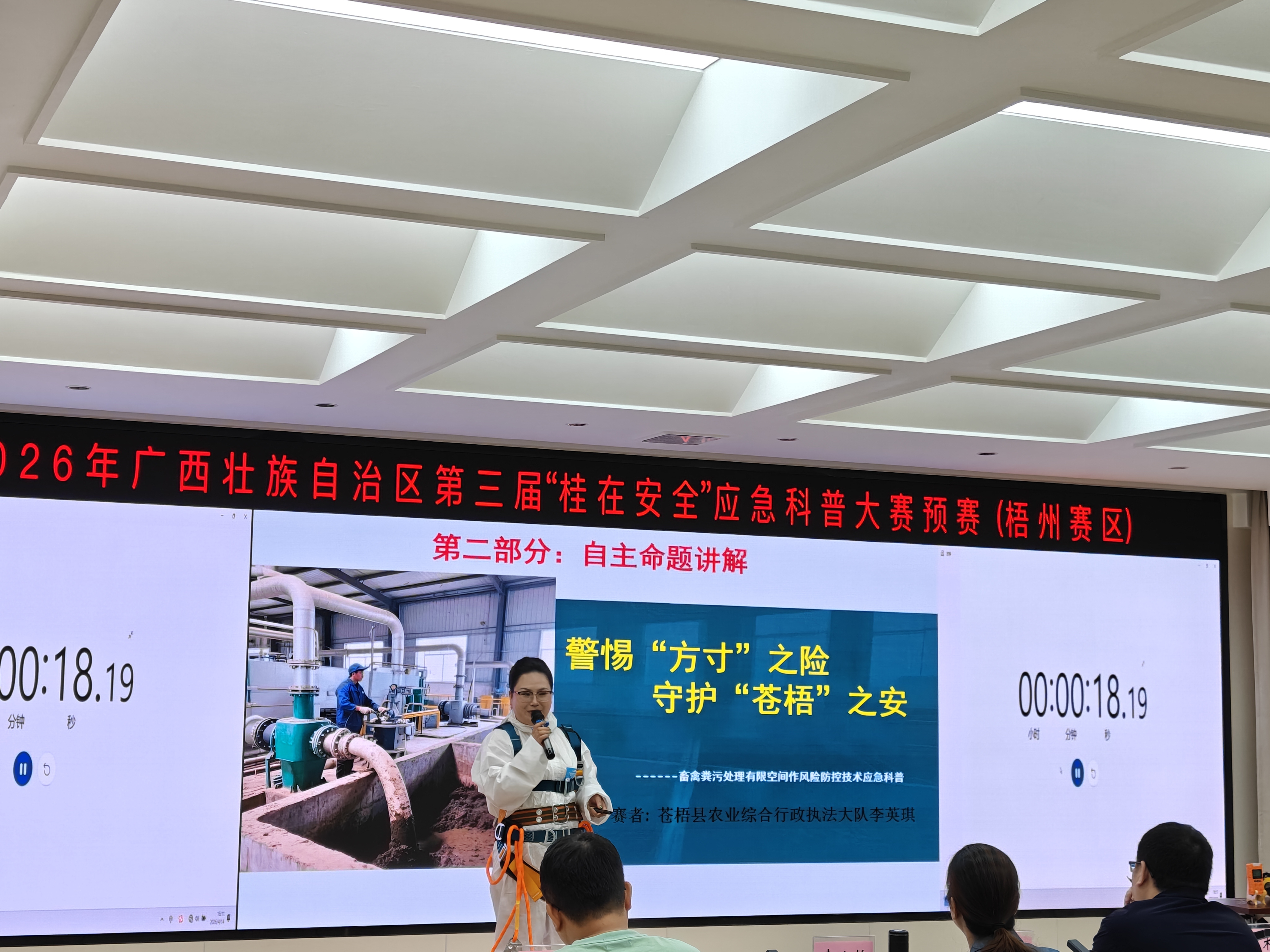 李英琪演讲 (2).jpg