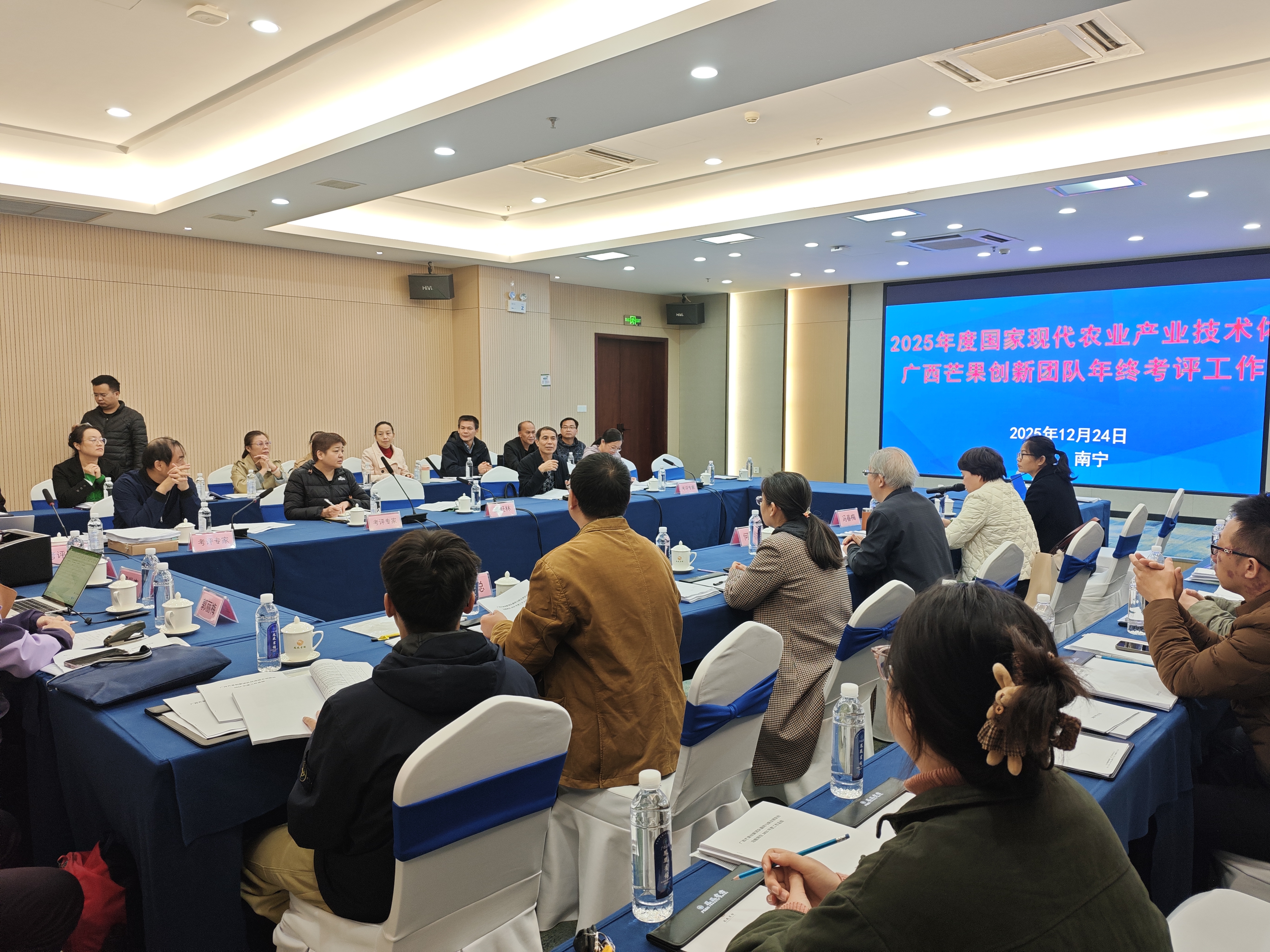 图2 广西芒果创新团队首席专家黄国弟研究员在考评会上讲话(彭鹏摄影).jpg